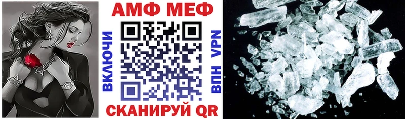Амфетамин Розовый  Урюпинск 