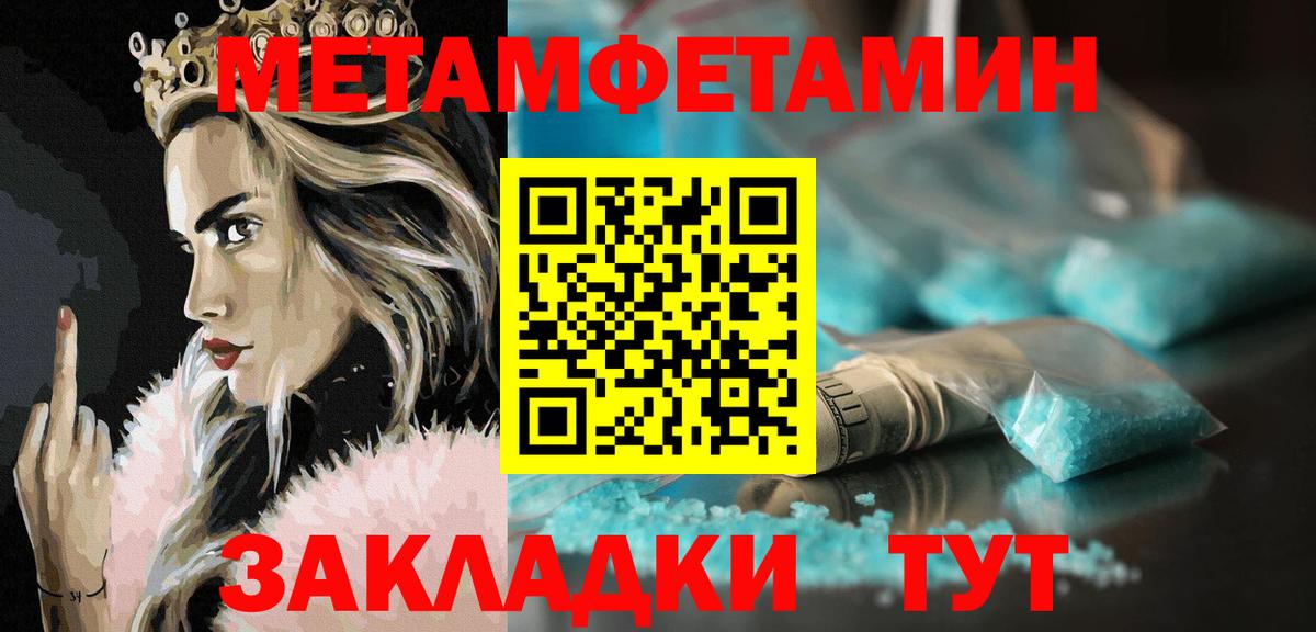 АМФ VHQ Урюпинск