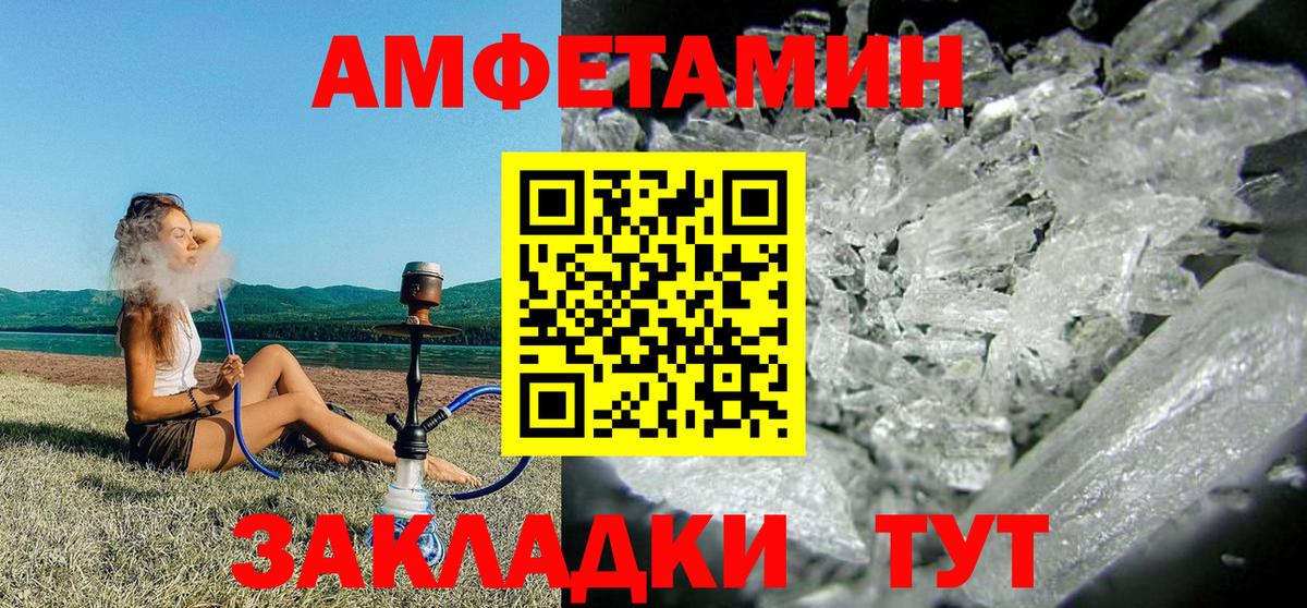 АМФ Premium Урюпинск