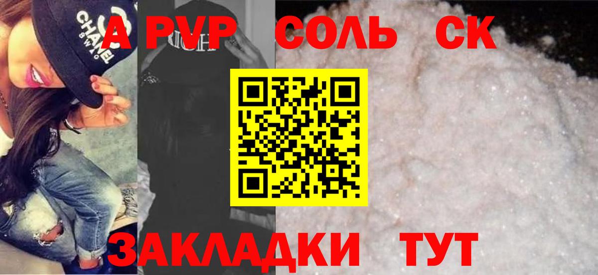 Меф  Вход с VPN  КОКАИН  Как найти наркотики?  Конопля  Плюхи  Канабис  Урюпинск  Гашиш 