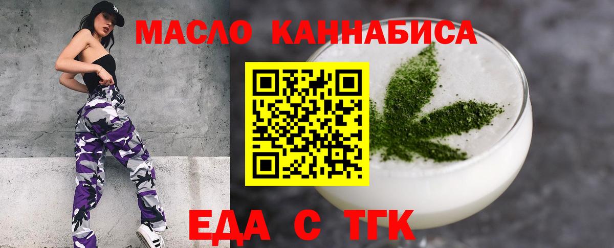 Canna-Cookies конопля  Вход с VPN  Урюпинск 