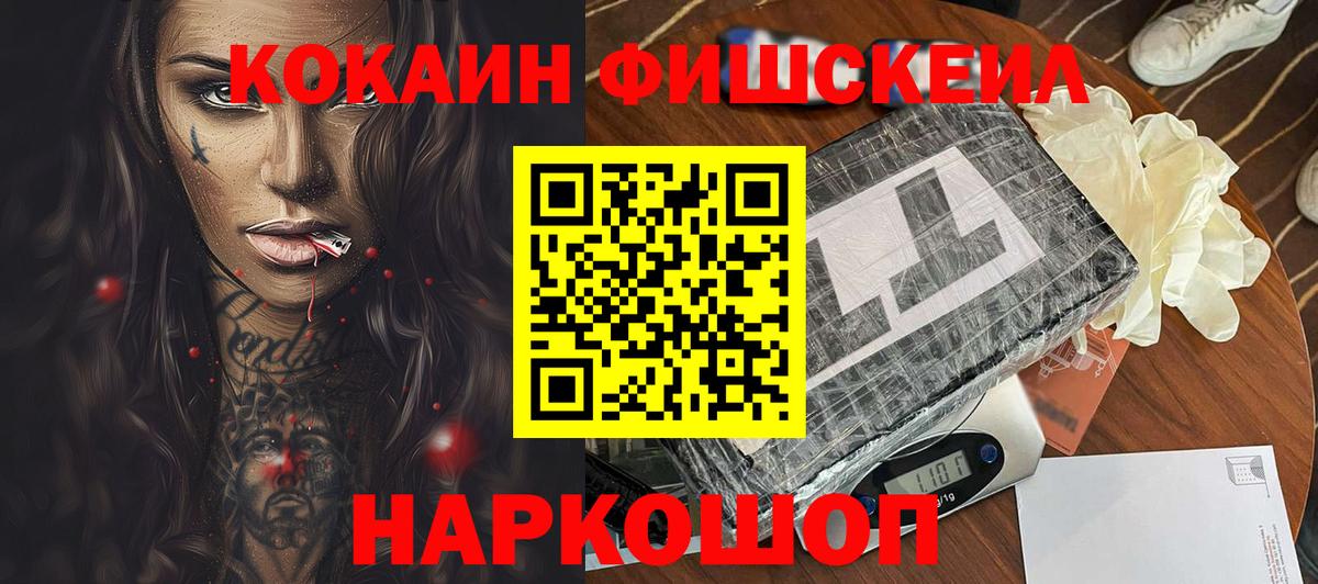 COCAIN Боливия Урюпинск