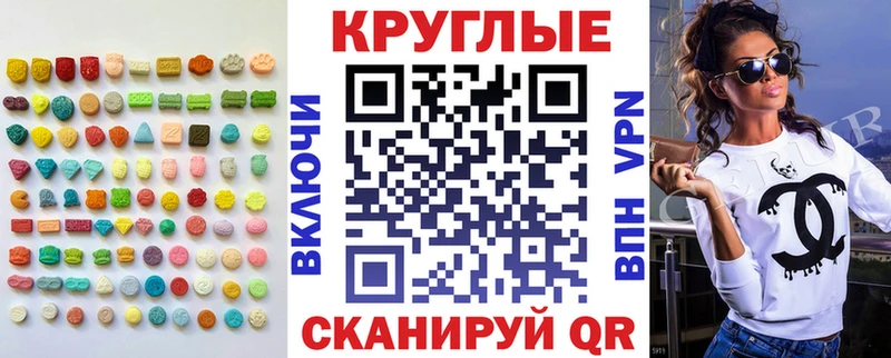 Ecstasy 280 MDMA  где можно купить   мориарти наркотические препараты  Урюпинск 