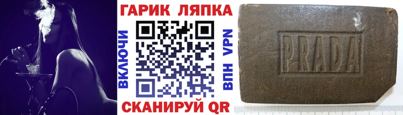 ГАШ hashish  Урюпинск 