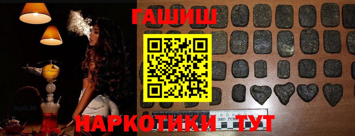 ГАШ гарик Урюпинск