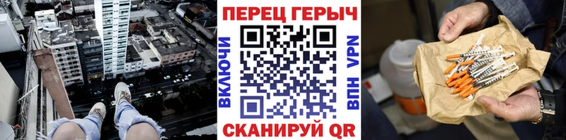 Героин Heroin  Урюпинск 