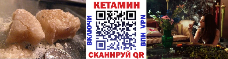 darknet телеграм Урюпинск кракен вход Кетамин VHQ купить наркотики цена