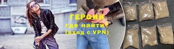 амфетамин Наволоки