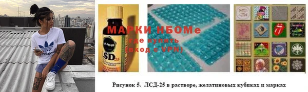 амфетамин Наволоки