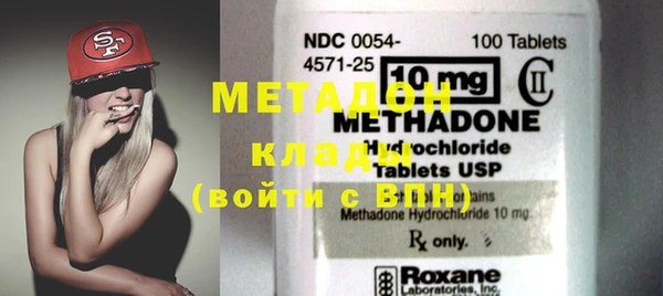 амфетамин Наволоки