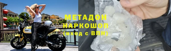 марки nbome Навашино