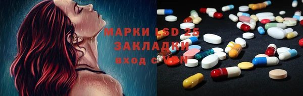 марки nbome Навашино