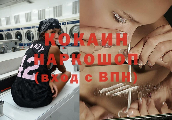 амфетамин Наволоки