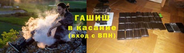 мдма Надым