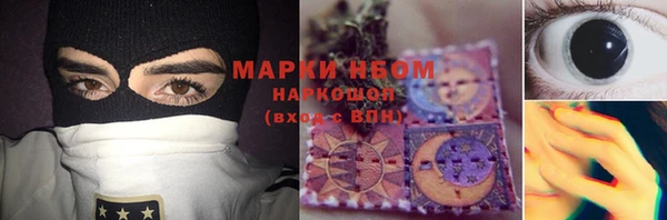 мдма Надым