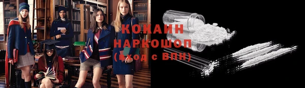 мдма Надым
