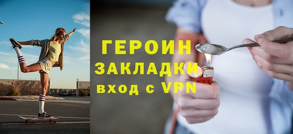 марки nbome Навашино