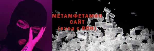 марки nbome Навашино