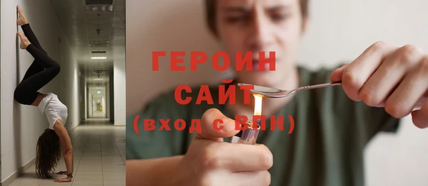 мдма Надым