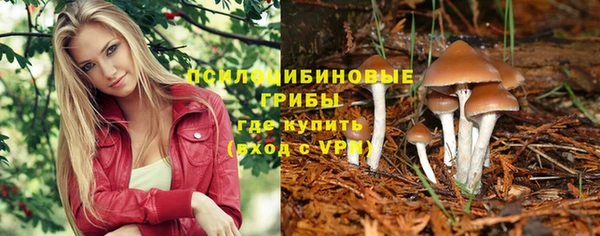 амфетамин Наволоки