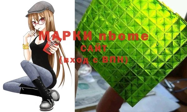 мдма Надым