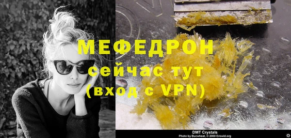 мдма Надым