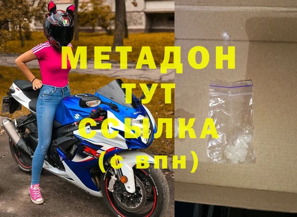 мдма Надым