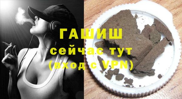 амфетамин Наволоки
