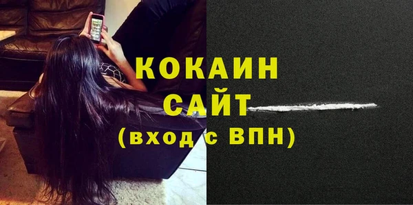 марки nbome Навашино