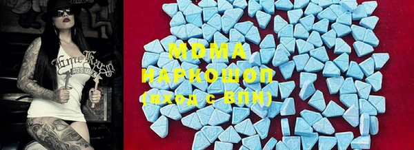 мдма Надым