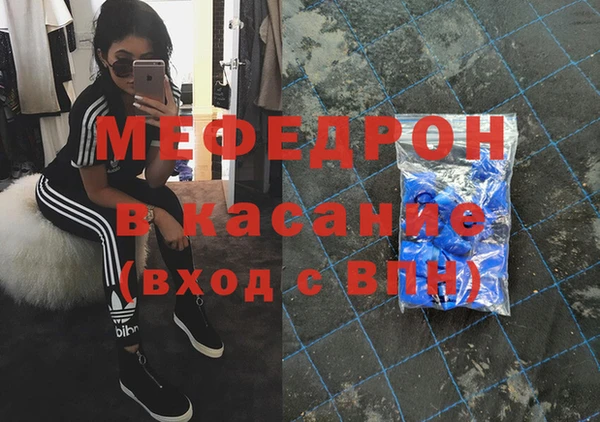 амфетамин Наволоки
