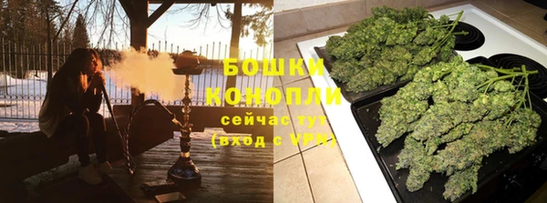 амфетамин Наволоки