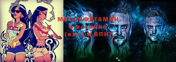 марки nbome Навашино