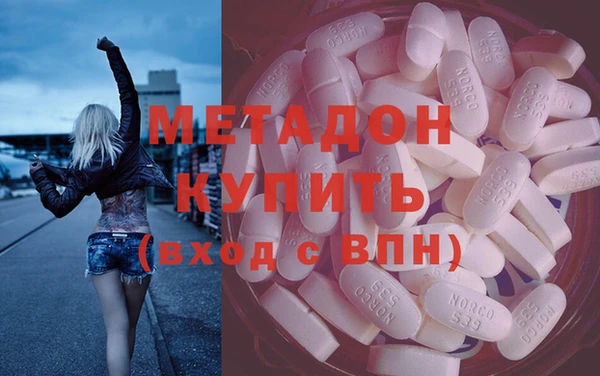 амфетамин Наволоки