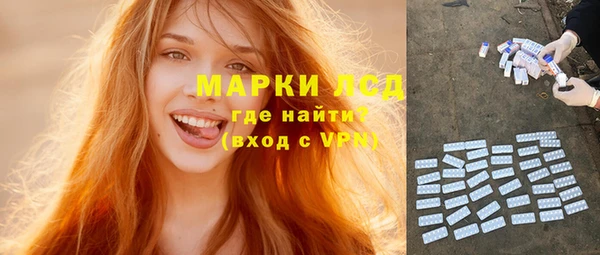 амфетамин Наволоки