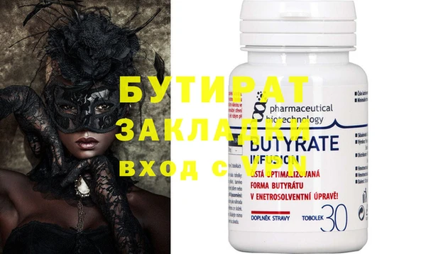 марки nbome Навашино