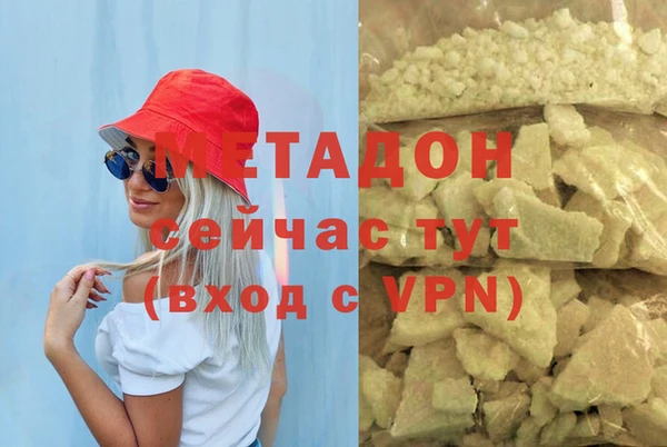 амфетамин Наволоки