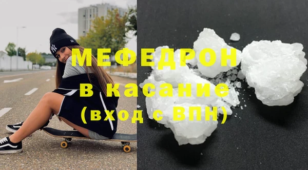 амфетамин Наволоки
