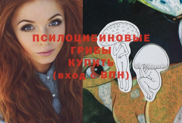амфетамин Наволоки