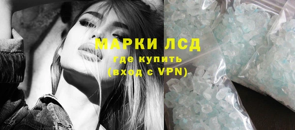 амфетамин Наволоки