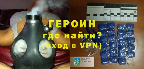 амфетамин Наволоки