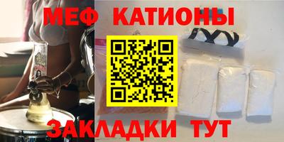 мефедрон мука Волжский