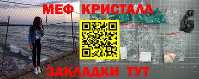 мефедрон Изобильный