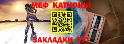 круглые Волжск