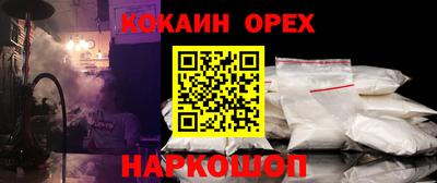 мефедрон Изобильный