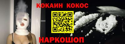 кокс Ирбит