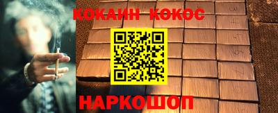 кокс Ирбит