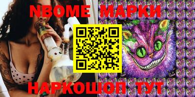 мефедрон мука Волжский