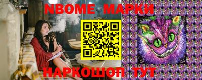 мефедрон мука Волжский