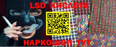 jwh Волгодонск